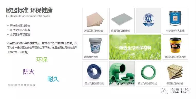 重慶別墅裝修公司 重慶別墅裝修公司
