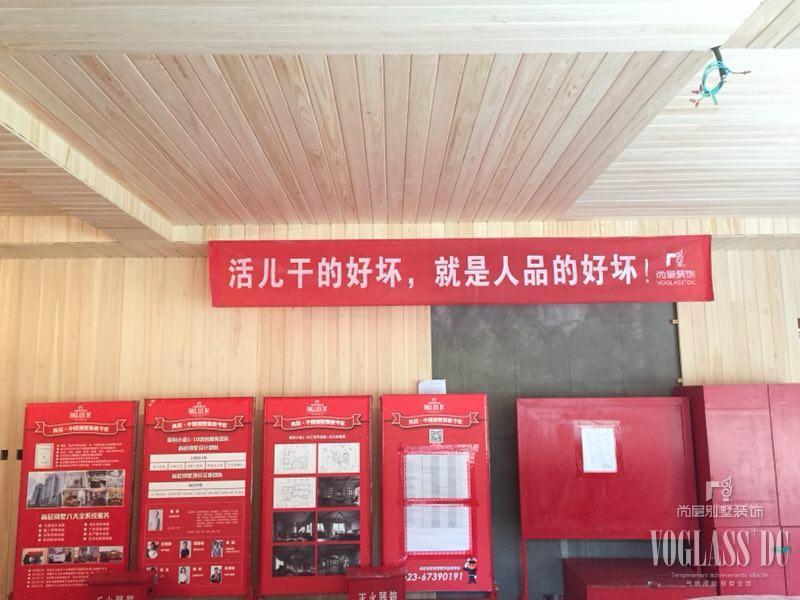 重慶別墅裝修公司哪家好 重慶別墅裝修公司哪家好