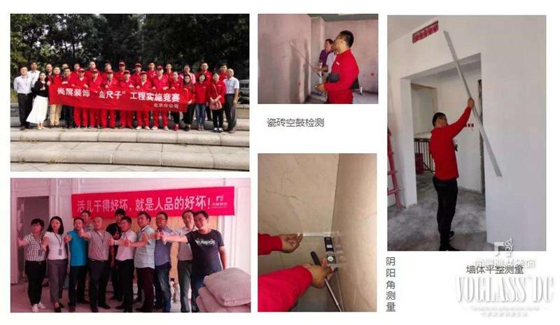 重慶別墅裝修公司哪家好 重慶別墅裝修公司哪家好