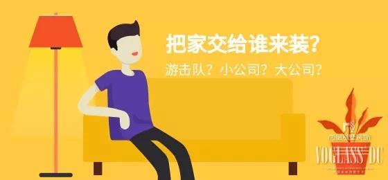 重慶別墅裝修公司哪家好 重慶別墅裝修公司哪家好